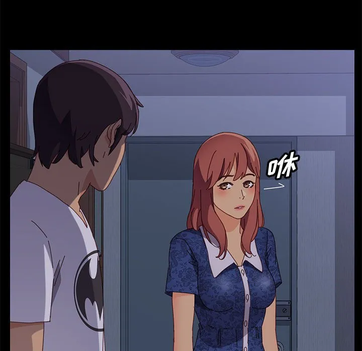 美好的寄宿生活 - 第30章 - page 47
