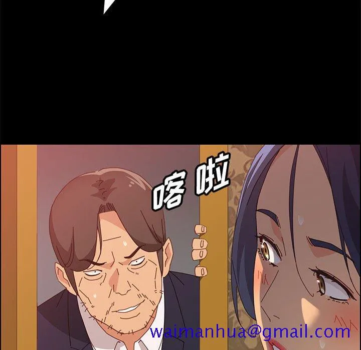 美好的寄宿生活 - 第30章 - page 61
