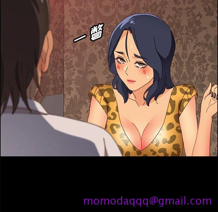 美好的寄宿生活 - 第30章 - page 76