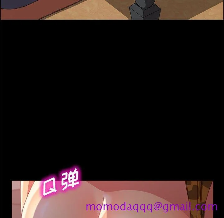 美好的寄宿生活 - 第30章 - page 86