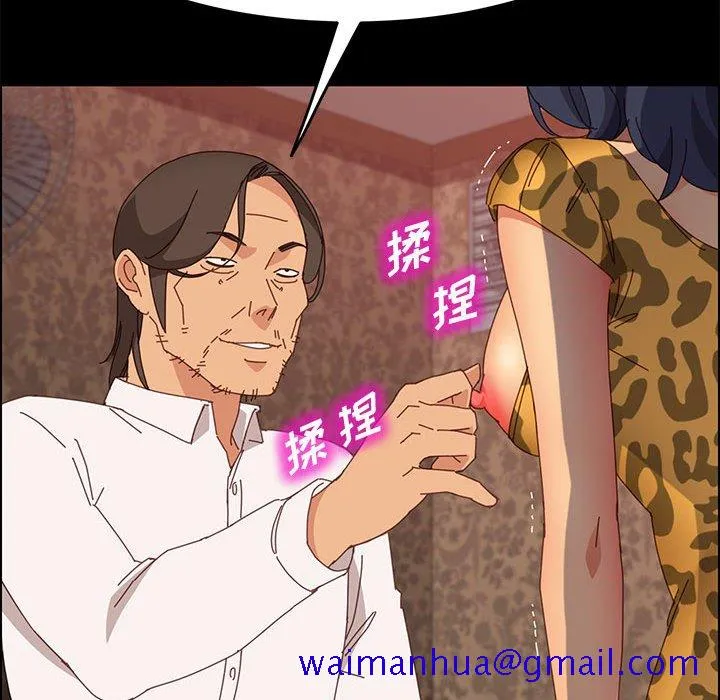 美好的寄宿生活 - 第30章 - page 91