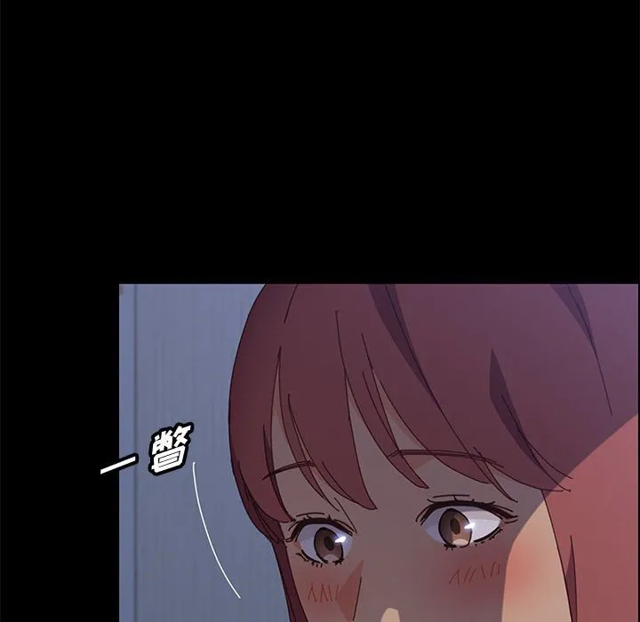 美好的寄宿生活 - 第30章 - page 149