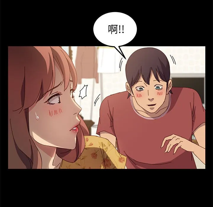美好的寄宿生活 - 第20章 - page 50