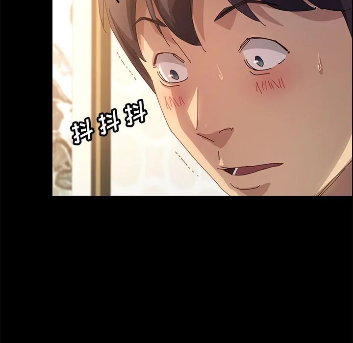 美好的寄宿生活 - 第20章 - page 65