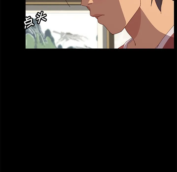 美好的寄宿生活 - 第20章 - page 72