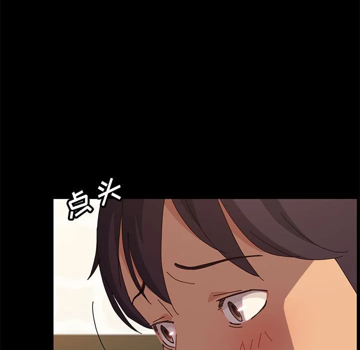 美好的寄宿生活 - 第20章 - page 78