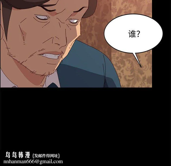 美好的寄宿生活 - 第20章 - page 85
