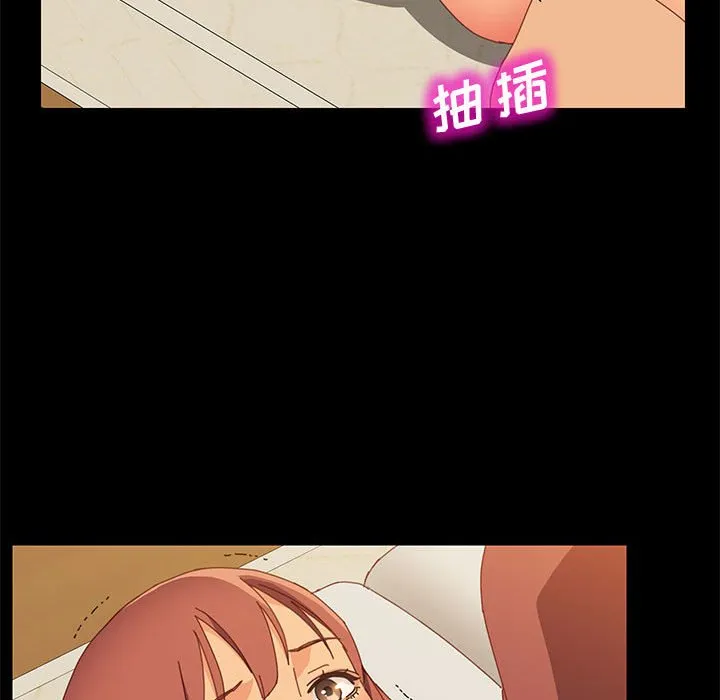 美好的寄宿生活 - 第20章 - page 105