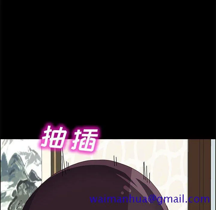 美好的寄宿生活 - 第20章 - page 141