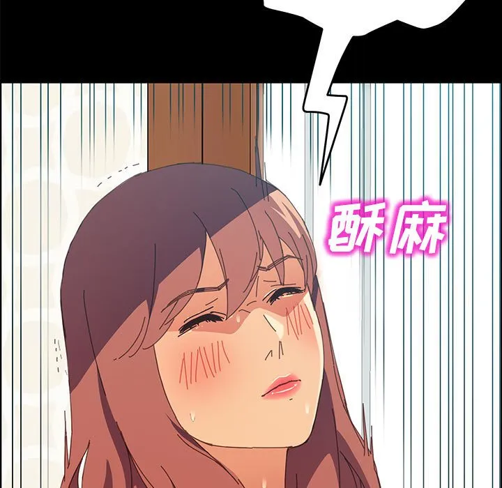 美好的寄宿生活 - 第7章 - page 7