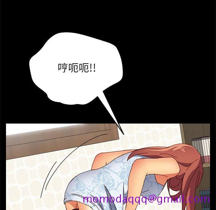 美好的寄宿生活 - 第7章 - page 26