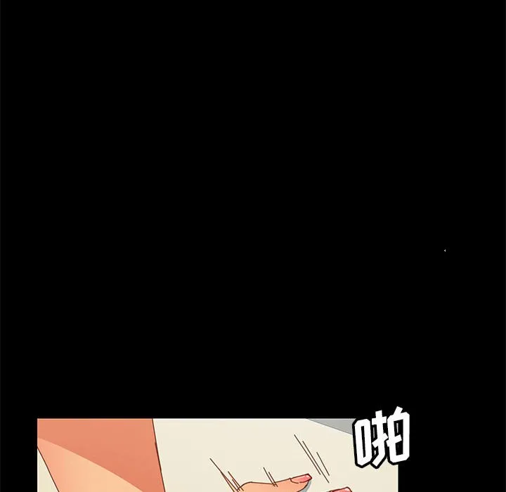 美好的寄宿生活 - 第7章 - page 28