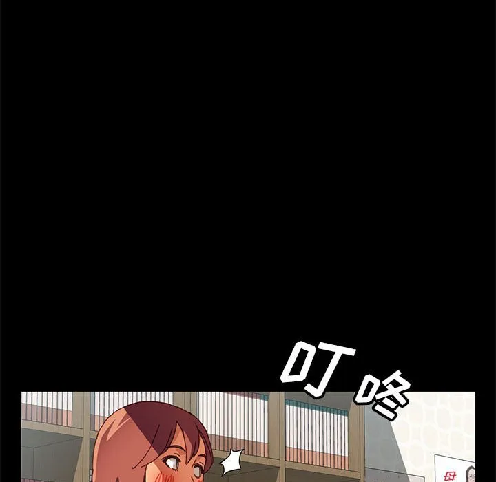 美好的寄宿生活 - 第7章 - page 45