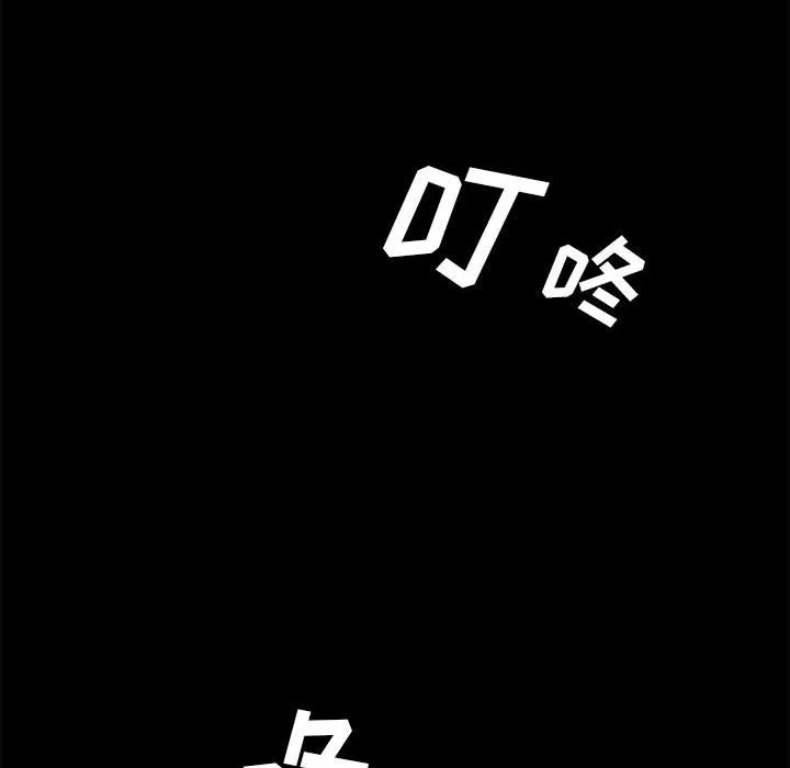 美好的寄宿生活 - 第7章 - page 48