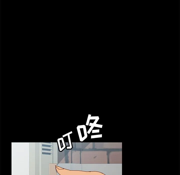 美好的寄宿生活 - 第7章 - page 50