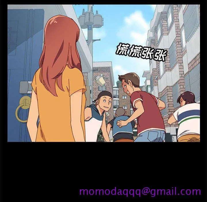 美好的寄宿生活 - 第7章 - page 56