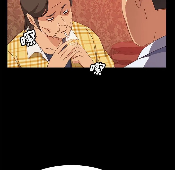 美好的寄宿生活 - 第7章 - page 68