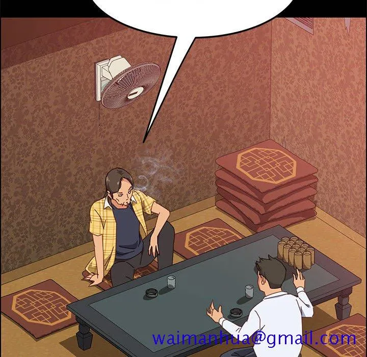 美好的寄宿生活 - 第7章 - page 71