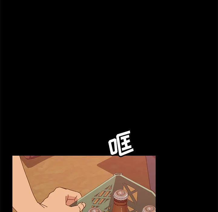 美好的寄宿生活 - 第7章 - page 73