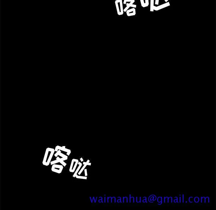 美好的寄宿生活 - 第7章 - page 81