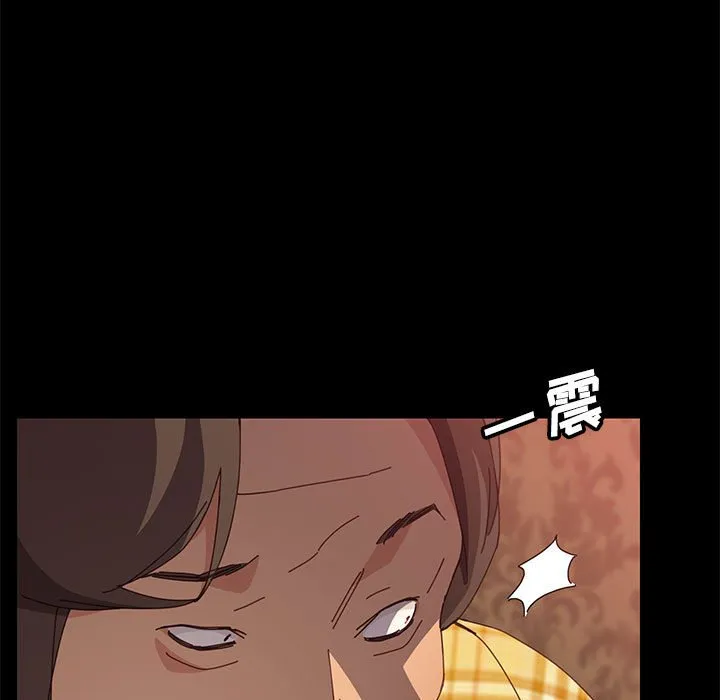 美好的寄宿生活 - 第7章 - page 100