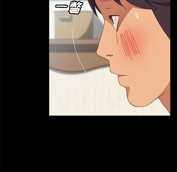 美好的寄宿生活 - 第7章 - page 139