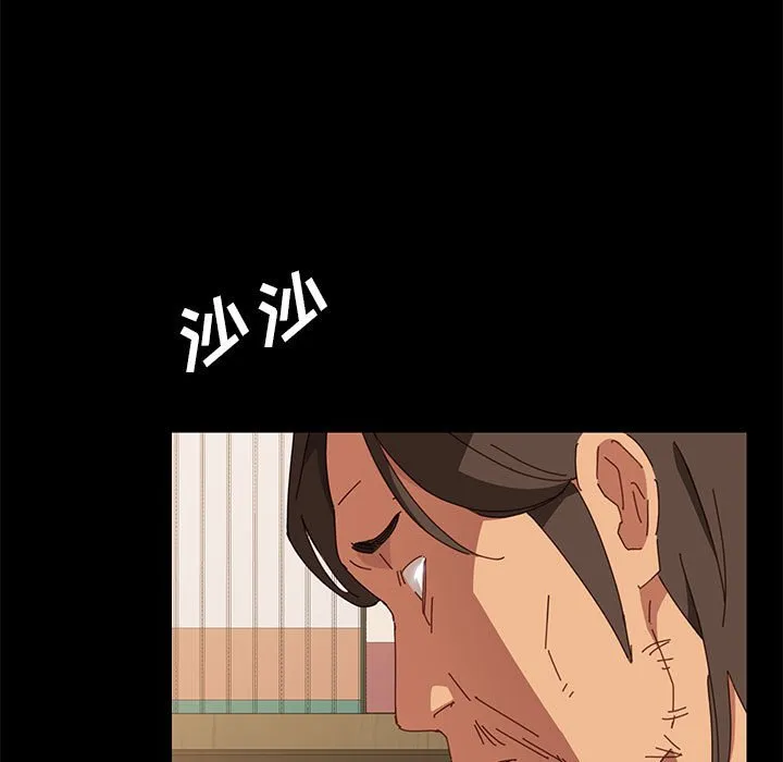 美好的寄宿生活 - 第5章 - page 49