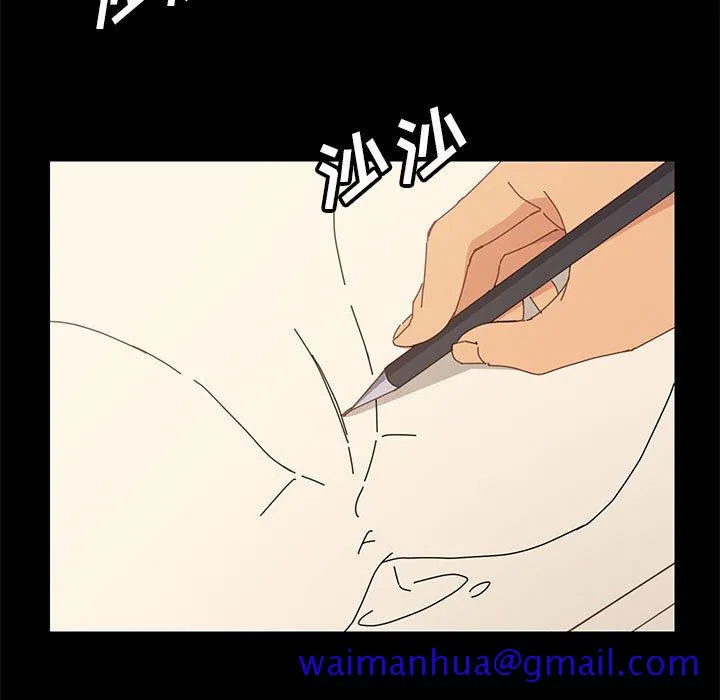 美好的寄宿生活 - 第5章 - page 51