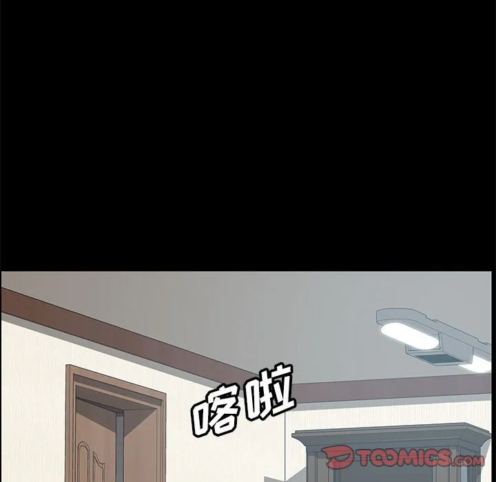 美好的寄宿生活 - 第5章 - page 68