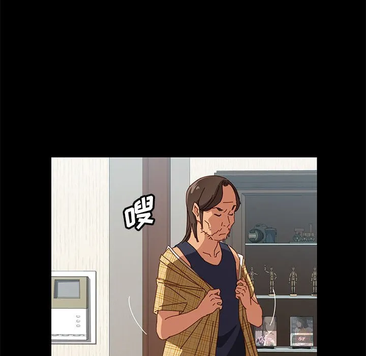 美好的寄宿生活 - 第5章 - page 70