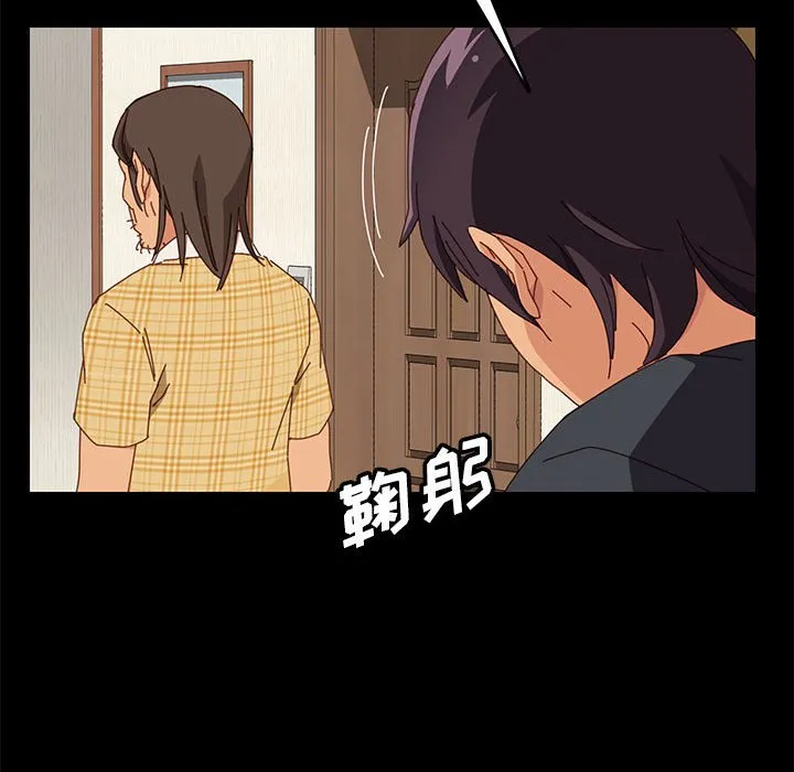 美好的寄宿生活 - 第5章 - page 74