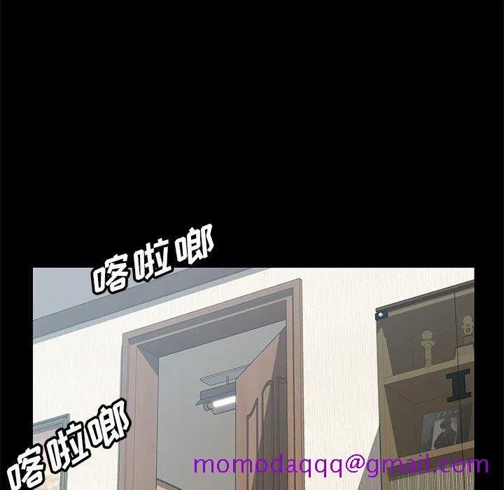 美好的寄宿生活 - 第5章 - page 86