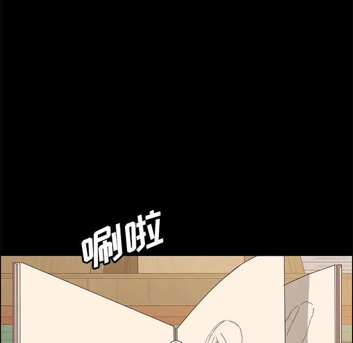 美好的寄宿生活 - 第5章 - page 93