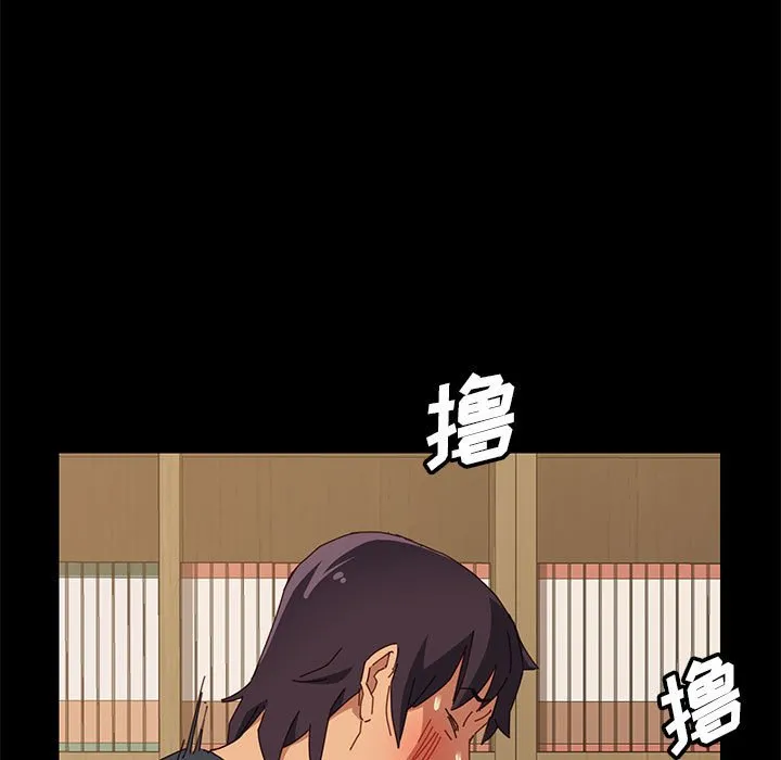 美好的寄宿生活 - 第5章 - page 133