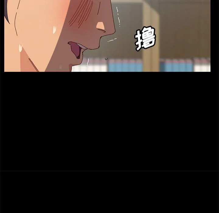 美好的寄宿生活 - 第5章 - page 140