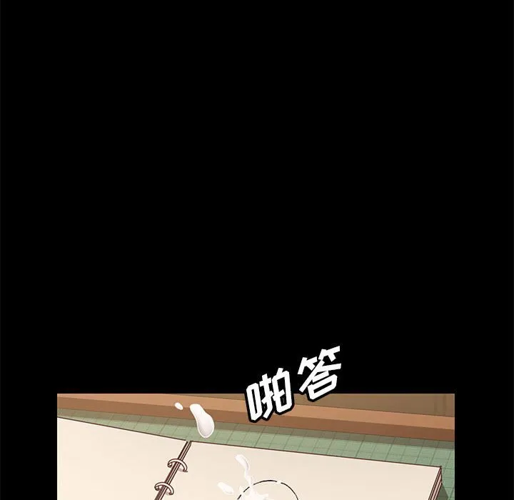 美好的寄宿生活 - 第5章 - page 150