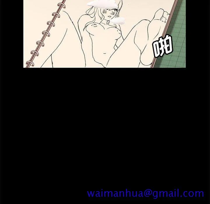 美好的寄宿生活 - 第5章 - page 151