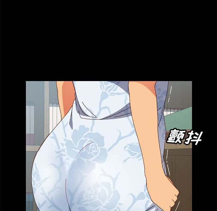 美好的寄宿生活 - 第5章 - page 173