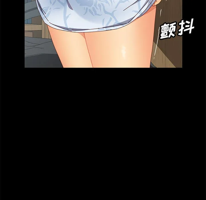 美好的寄宿生活 - 第5章 - page 174