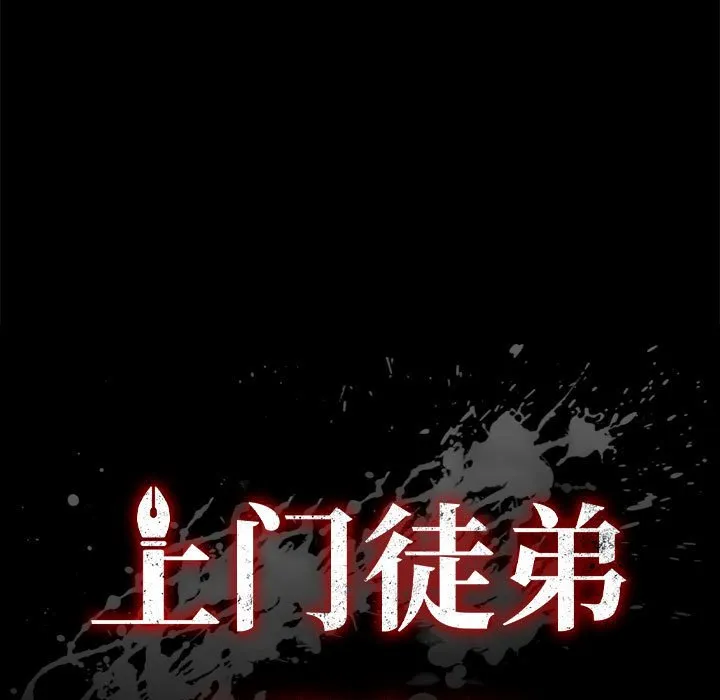 美好的寄宿生活 - 第43章 - page 7