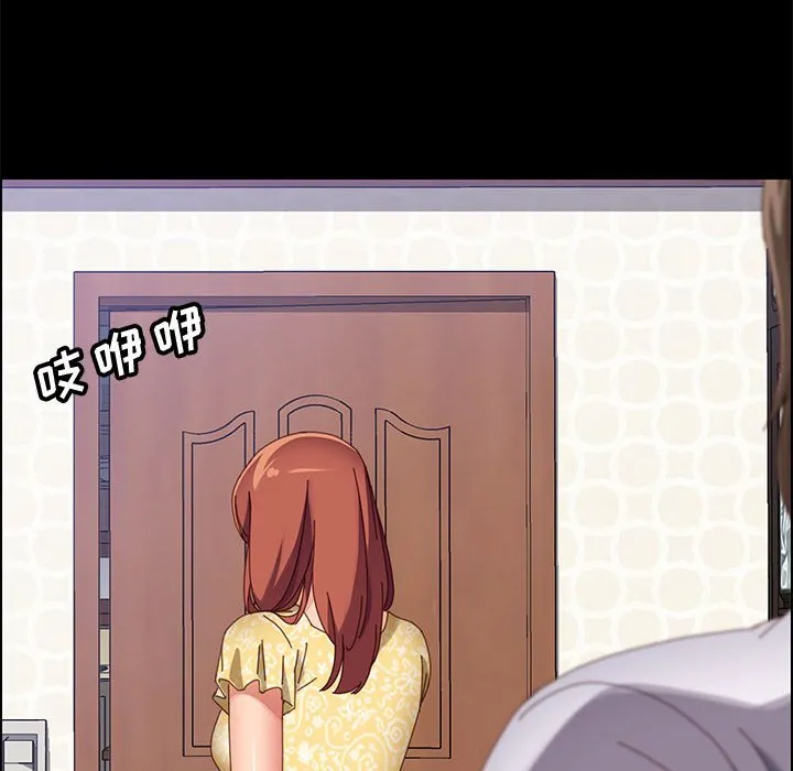 美好的寄宿生活 - 第43章 - page 9