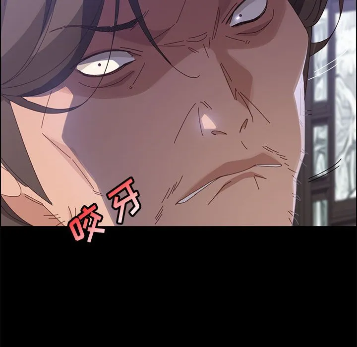 美好的寄宿生活 - 第43章 - page 19