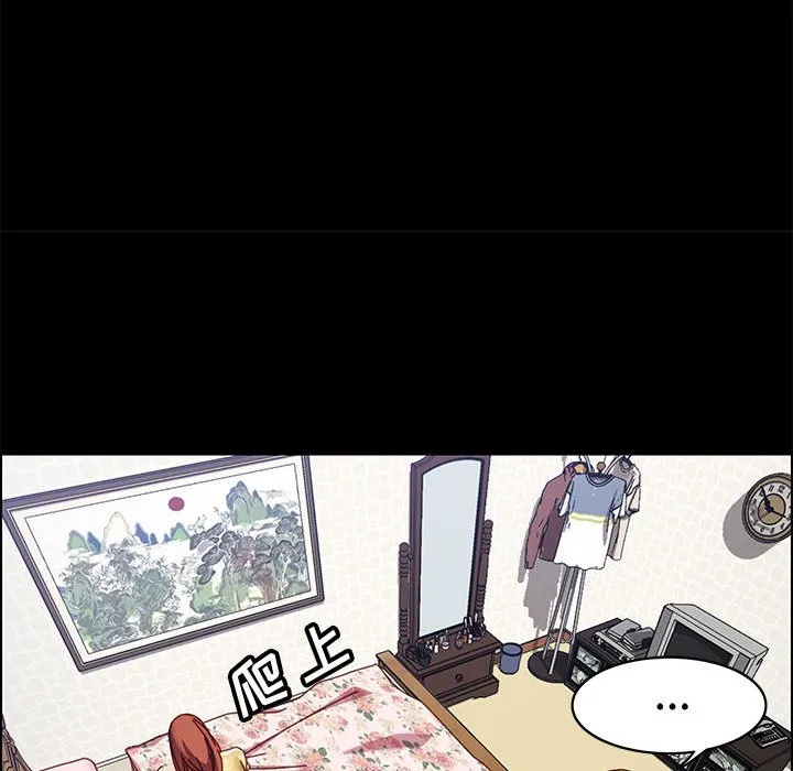 美好的寄宿生活 - 第43章 - page 28