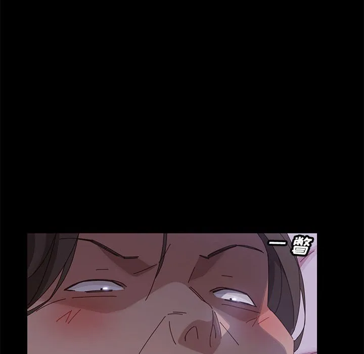 美好的寄宿生活 - 第43章 - page 77