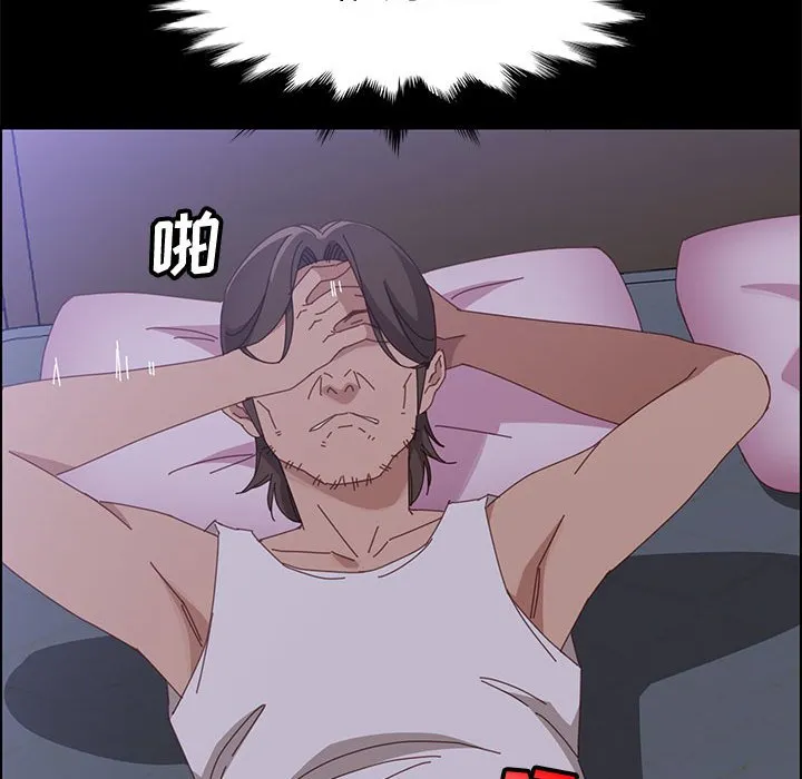 美好的寄宿生活 - 第43章 - page 79