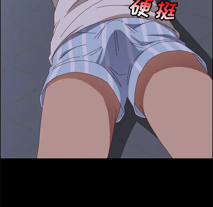 美好的寄宿生活 - 第43章 - page 80