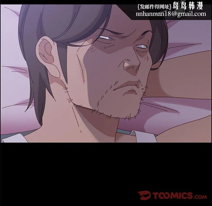 美好的寄宿生活 - 第43章 - page 84