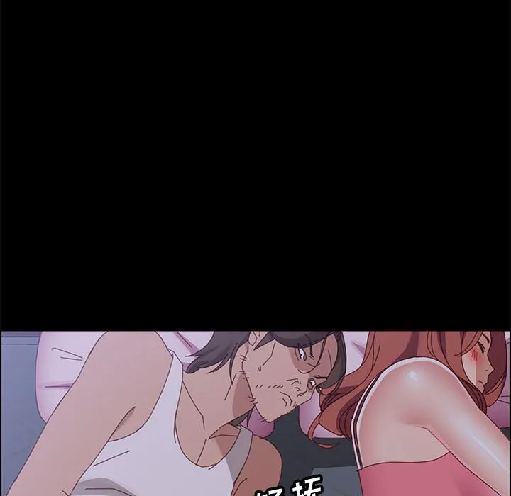 美好的寄宿生活 - 第43章 - page 89