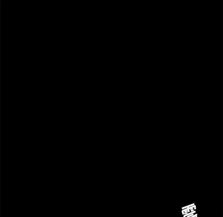 美好的寄宿生活 - 第43章 - page 94
