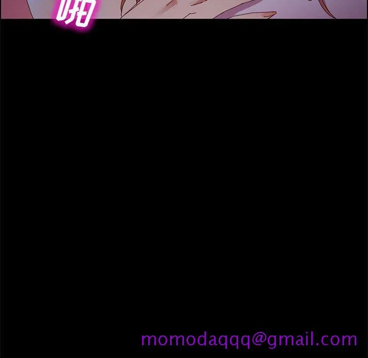 美好的寄宿生活 - 第43章 - page 116